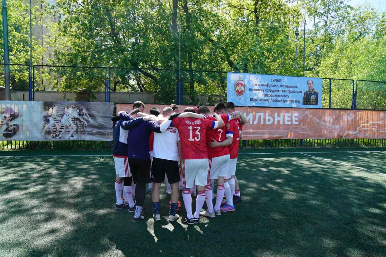 В Москве состоялся III ежегодный турнир по мини-футболу посвящённый памяти генерал-лейтенанта Шидловского Л.Д. 