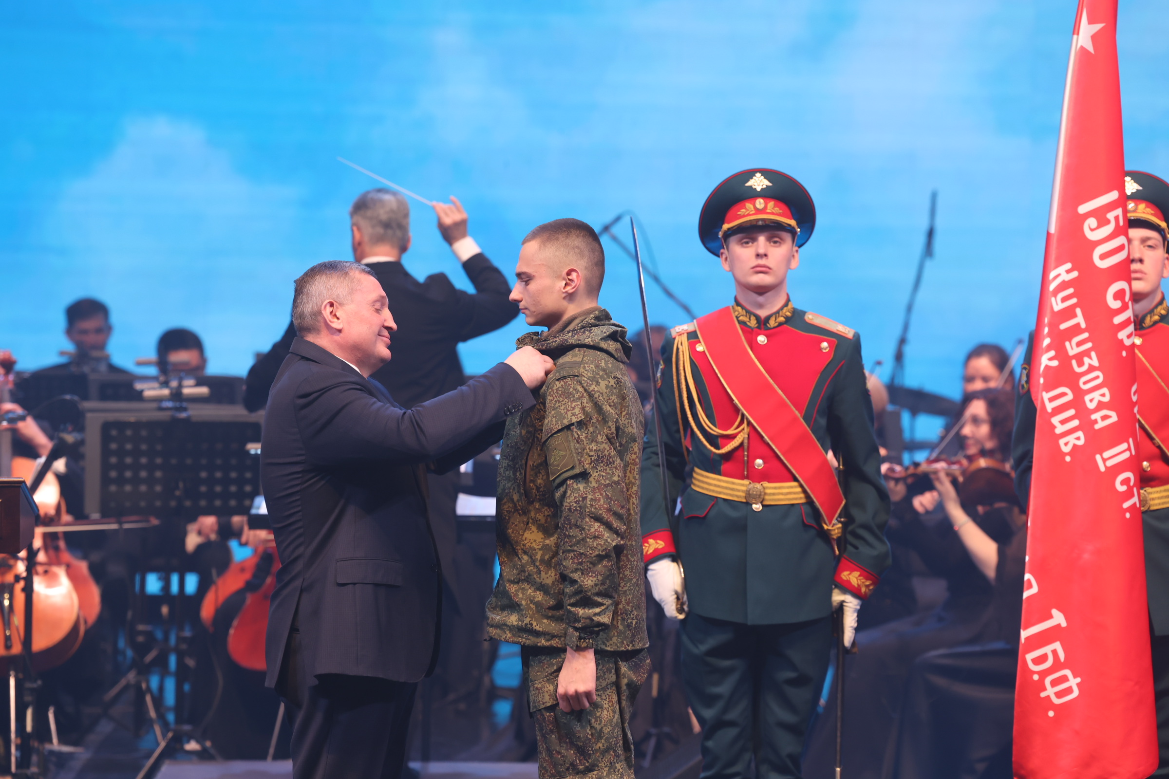 Андрей Бочаров в день Сталинградской Победы вручил награды участникам СВО