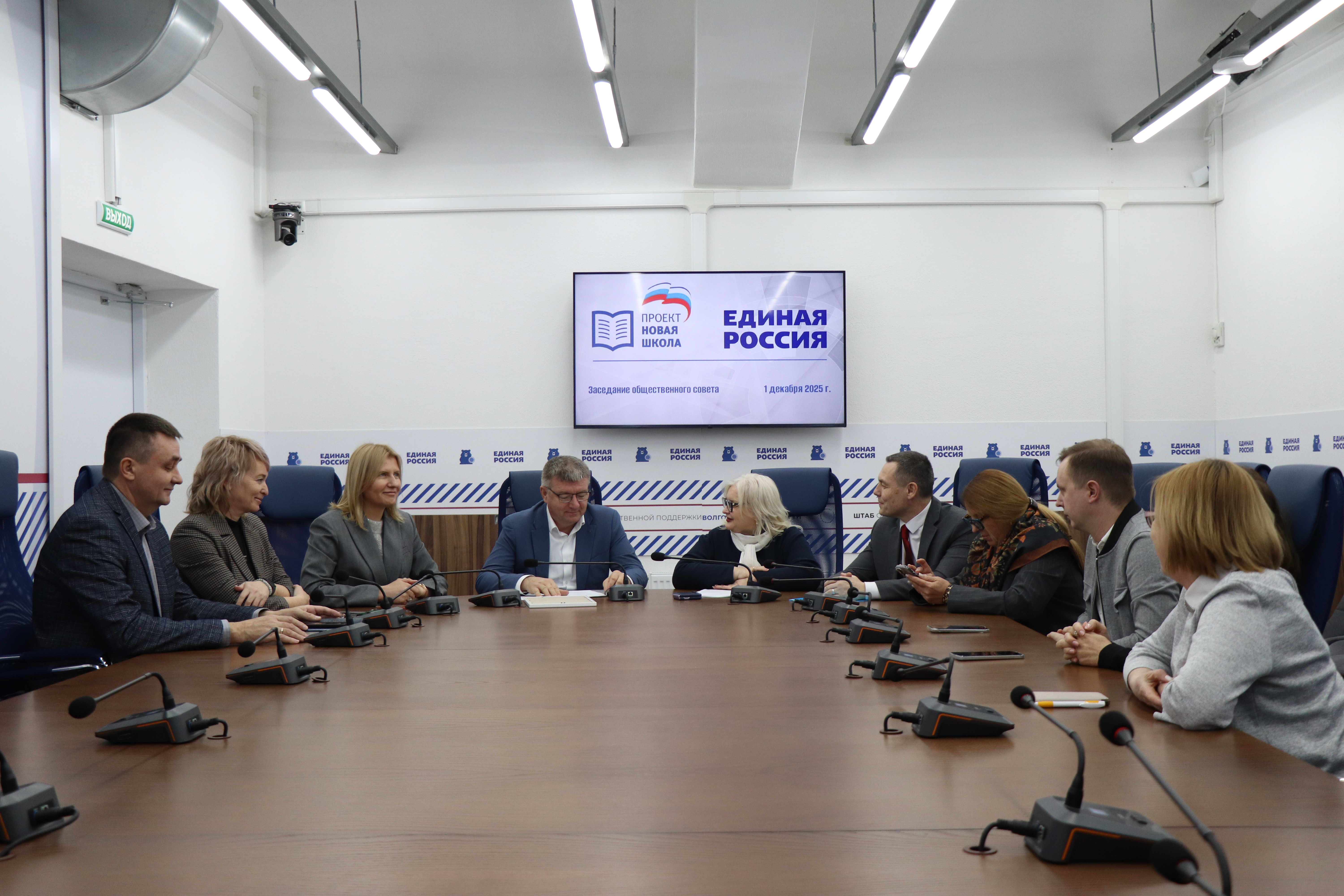 В центре внимания вопросы капремонта школ, реализация патриотических проектов, партийный контроль: активисты партпроекта «Новая школа» подвели итоги работы в 2025 году