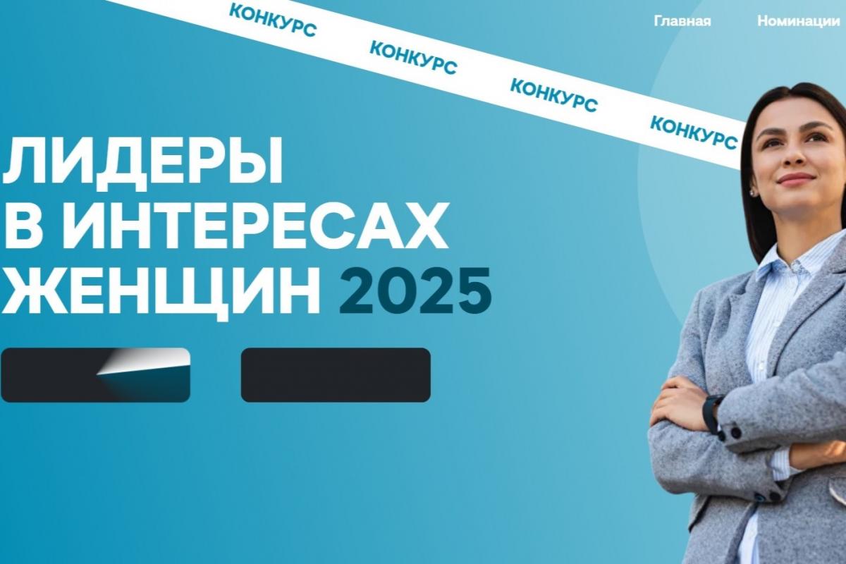 Продолжается прием заявок на программу 