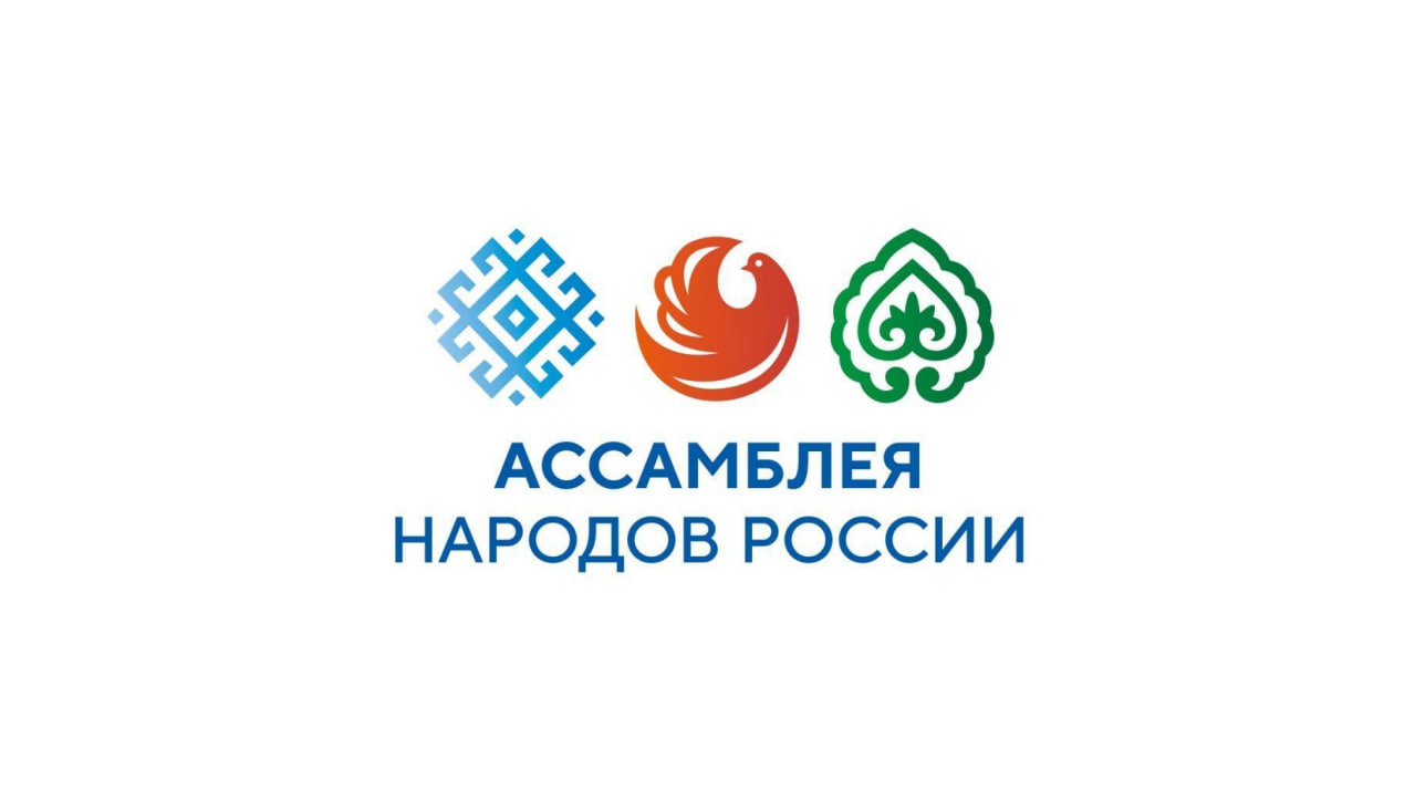 VI Всероссийская общественная премия за личный вклад  в этнокультурное развитие и укрепление единства народов России  «ГОРДОСТЬ НАЦИИ - 2025»