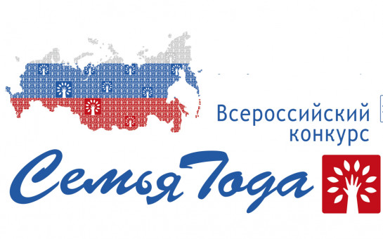 На территории Волгоградской области года проводится региональный этап Всероссийского конкурса 