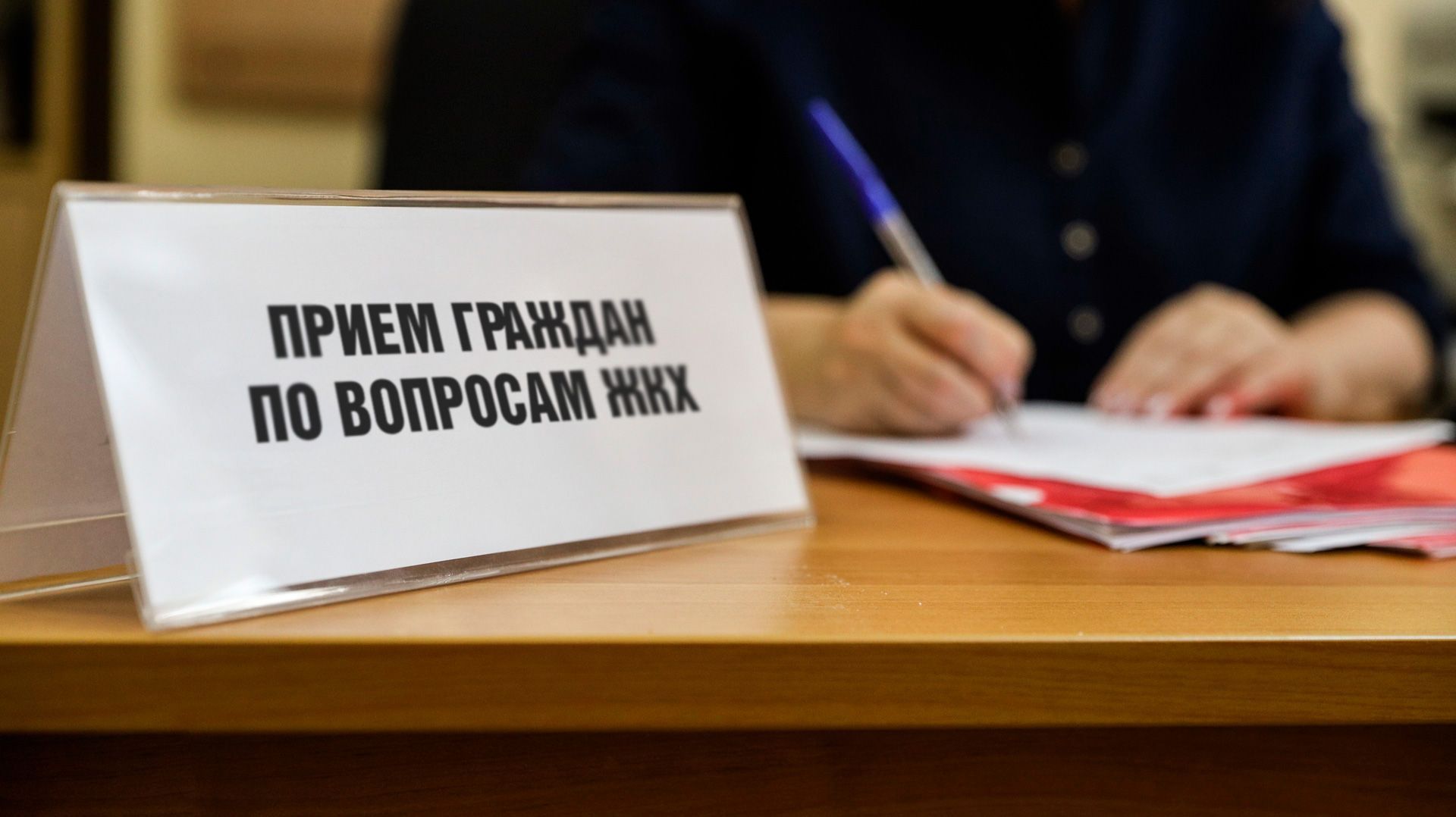 В Волгоградской области по инициативе «Единой России» состоится неделя приемов граждан по вопросам жилищно-коммунального хозяйства
