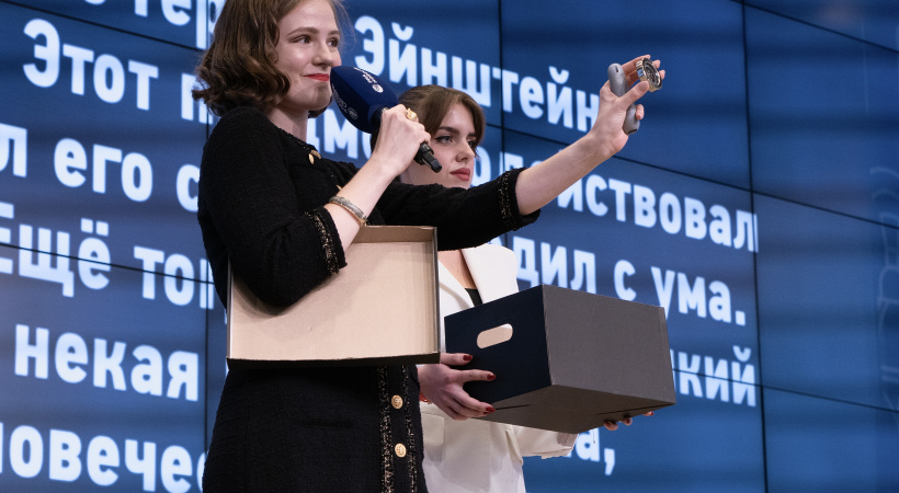 Напиши диктант из любой точки мира: доступна онлайн-версия