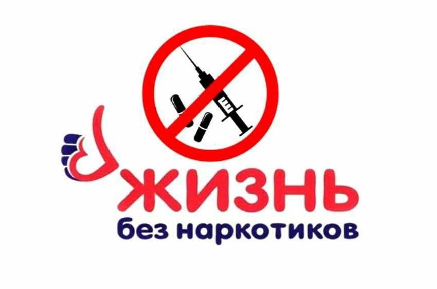 Раннее выявление и профилактика употребления психоактивных веществ: комплексный подход