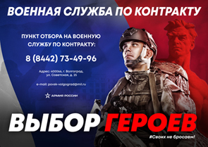 Госдума повысила предельный возраст пребывания в запасе некоторых военнообязанных