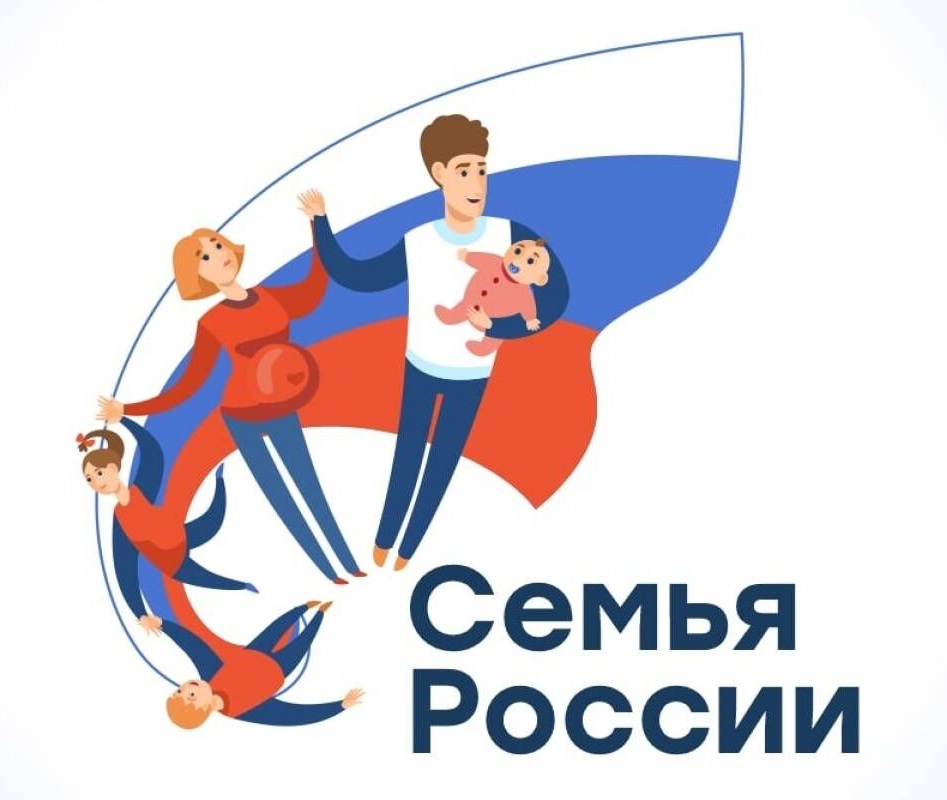 Многодетные семьи из Волгоградской области поделятся своими трогательными историями в рамках конкурса «Премия «Семья России»